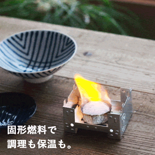 キャンプ飯を鋳物の和鍋で美味しく！「SSCamp! ソロキャスト16 和鍋」をMakuakeにて先行販売実施中。のサブ画像8