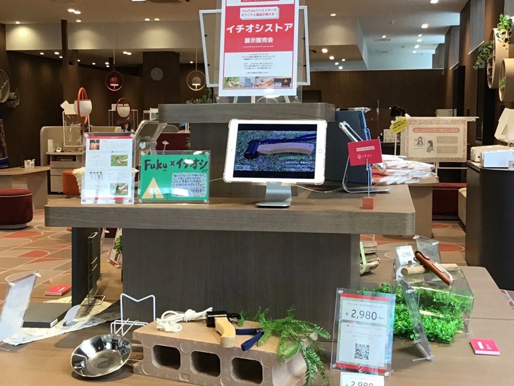 オールアバウト、「イチオシストア」初となるポップアップストアをドコモショップ札幌店にて開催のサブ画像2_ポップアップストアの様子