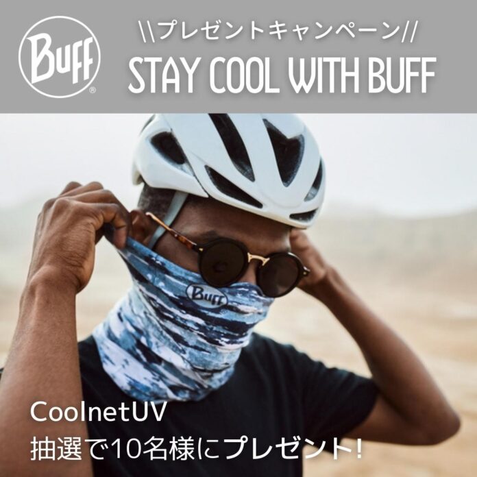 BUFF JAPAN公式インスタグラム「Stay Cool with BUFF」キャンペーン開催中のメイン画像