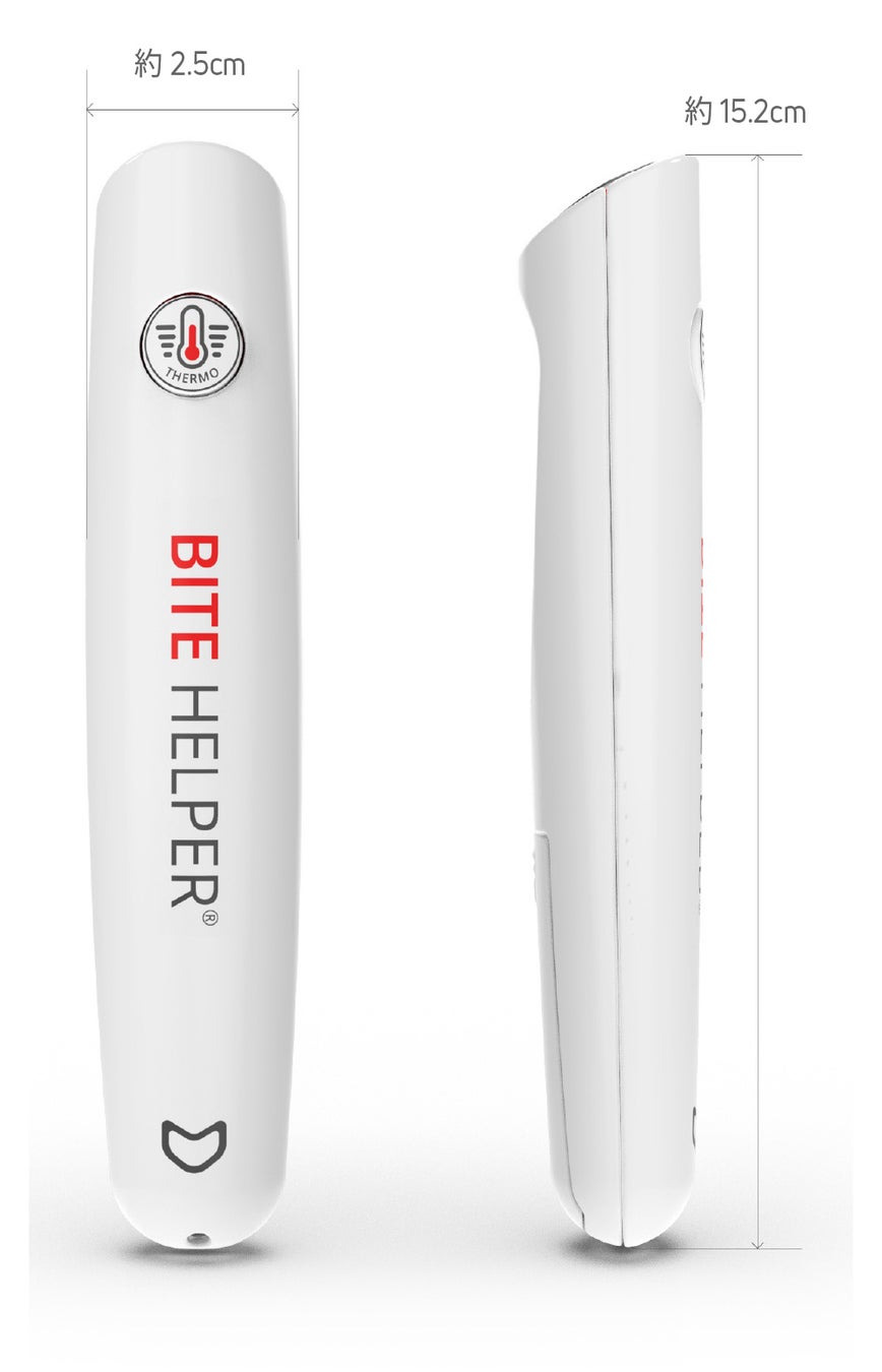 虫刺されによる痒みをThermo-Pulse Technology™が素早く解消！BITE HELPER（新モデル）をガジェットストア「MODERN g」で販売開始のサブ画像5