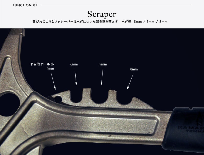 【８月５日発売】アウトドアブランド「鎌倉天幕」からマルチツール機能を持ったハンマーが誕生のサブ画像2