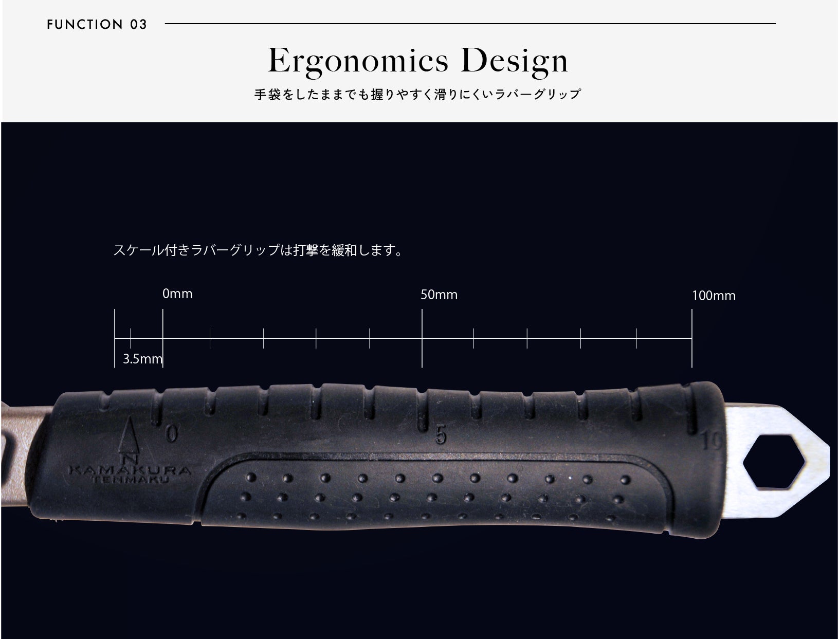 【８月５日発売】アウトドアブランド「鎌倉天幕」からマルチツール機能を持ったハンマーが誕生のサブ画像4