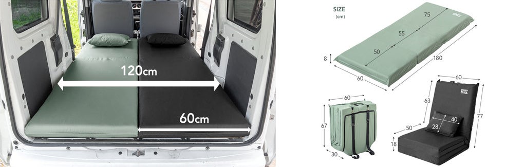 14段階リクライニング機能付きの3way車中泊マット発売！ベッド・カウチ・座椅子の3段活用で、テント泊にも使用可能。のサブ画像5