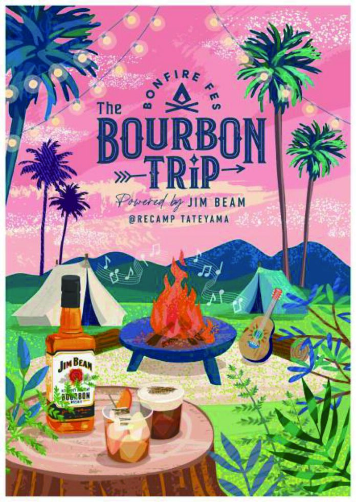 バーボンと焚き火が楽しめる新しいキャンプイベント「THE BOURBON TRIP」がRECAMP 館山にて、期間限定開催！！のメイン画像