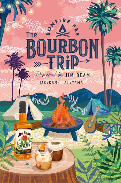 バーボンと焚き火が楽しめる新しいキャンプイベント「THE BOURBON TRIP」がRECAMP 館山にて、期間限定開催！！のサブ画像1