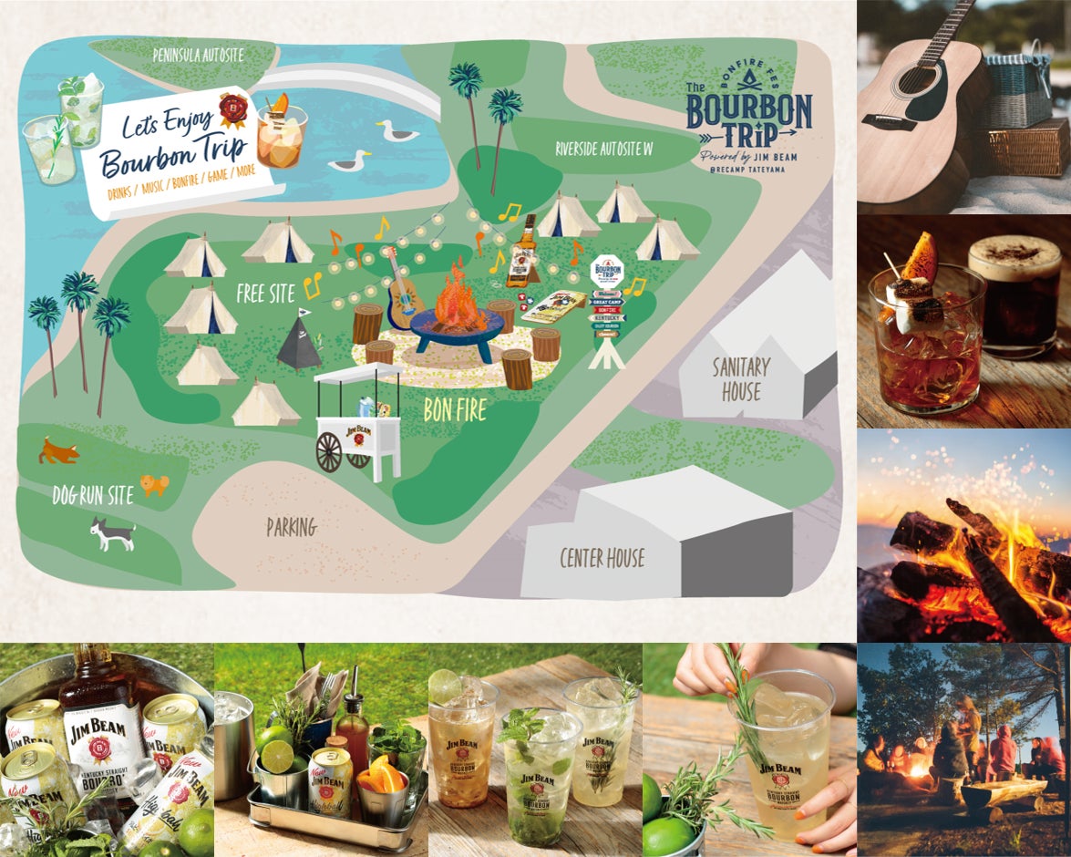 バーボンと焚き火が楽しめる新しいキャンプイベント「THE BOURBON TRIP」がRECAMP 館山にて、期間限定開催！！のサブ画像2