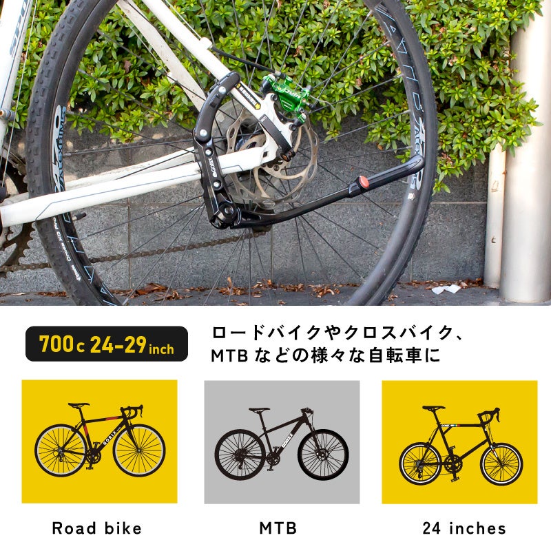 【新商品】自転車パーツブランド「GORIX」から、キックスタンド(GX-ST106)が新発売!!のサブ画像2