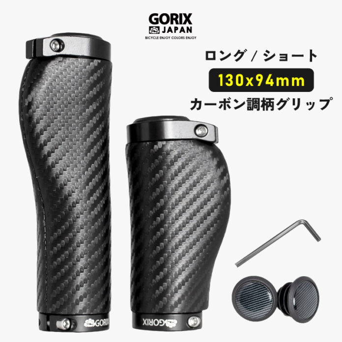 【新商品】【3サイズ展開!!カーボン調柄!!】自転車パーツブランド「GORIX」から、自転車エルゴグリップ(GX-BONC6)が新発売!!のメイン画像