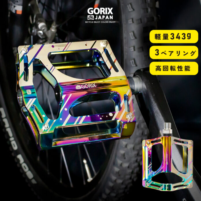 【新商品】【3つのベアリングで高い回転性を実現!!】自転車パーツブランド「GORIX」から、オイルスリックカラーのフラットペダル (GX-FY709)が新発売!!のメイン画像