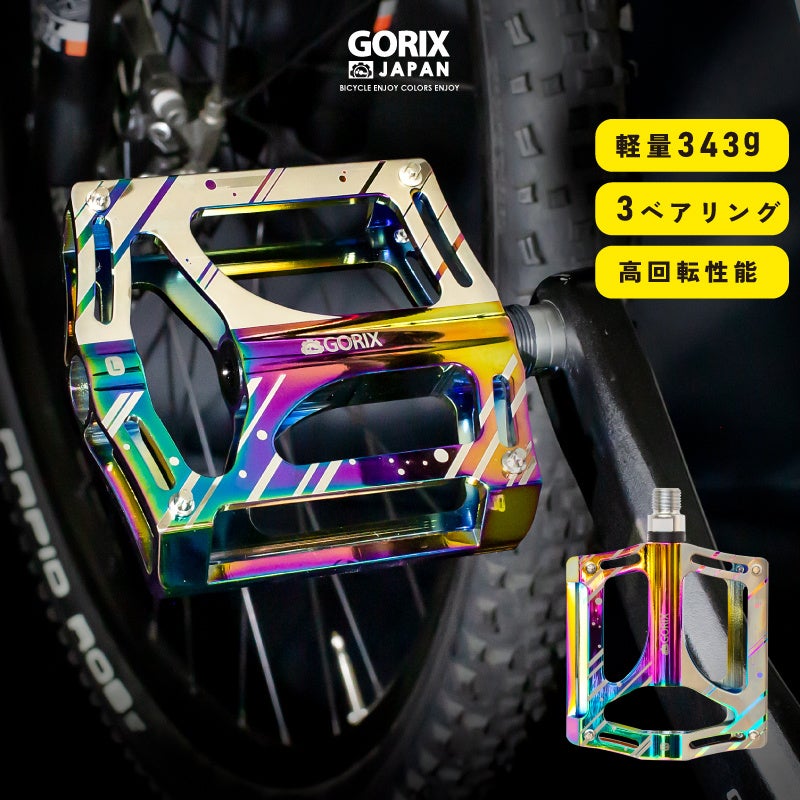 【新商品】【3つのベアリングで高い回転性を実現!!】自転車パーツブランド「GORIX」から、オイルスリックカラーのフラットペダル (GX-FY709)が新発売!!のサブ画像1