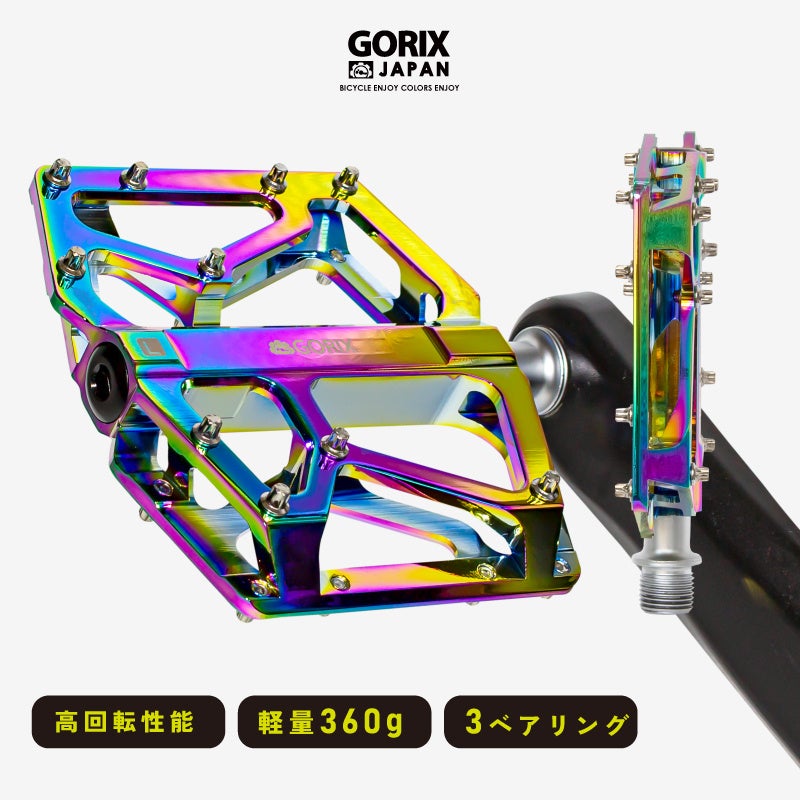 【新商品】【ワイド幅!! 薄型!! 軽量!!】自転車パーツブランド「GORIX」から、オイルスリックカラーのフラットペダル (GX-FX181)が新発売!!のサブ画像1