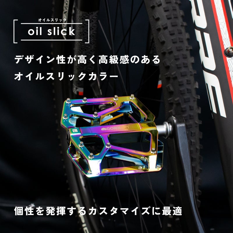 【新商品】【ワイド幅!! 薄型!! 軽量!!】自転車パーツブランド「GORIX」から、オイルスリックカラーのフラットペダル (GX-FX181)が新発売!!のサブ画像3