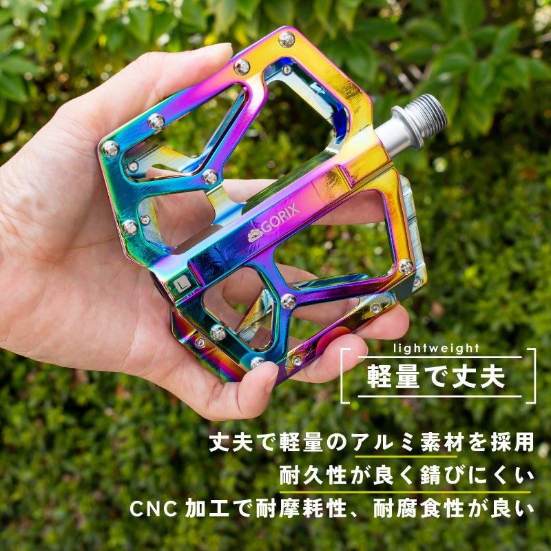 【新商品】【ワイド幅!! 薄型!! 軽量!!】自転車パーツブランド「GORIX」から、オイルスリックカラーのフラットペダル (GX-FX181)が新発売!!のサブ画像7