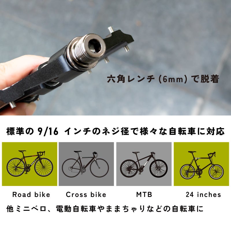 【新商品】【軽量で丈夫!!】自転車パーツブランド「GORIX」から、フラットペダル (GX-FX356)が新発売!!のサブ画像10