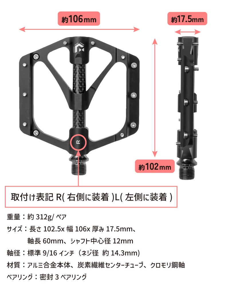 【新商品】【軽量で丈夫!!】自転車パーツブランド「GORIX」から、フラットペダル (GX-FX356)が新発売!!のサブ画像15