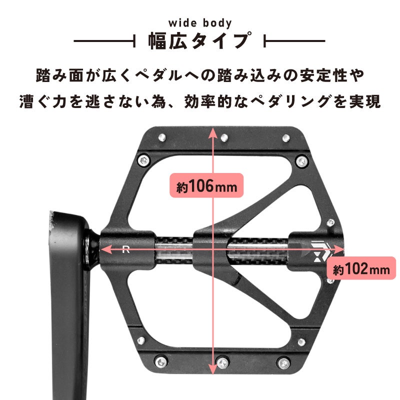 【新商品】【軽量で丈夫!!】自転車パーツブランド「GORIX」から、フラットペダル (GX-FX356)が新発売!!のサブ画像6