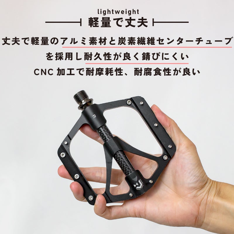 【新商品】【軽量で丈夫!!】自転車パーツブランド「GORIX」から、フラットペダル (GX-FX356)が新発売!!のサブ画像7