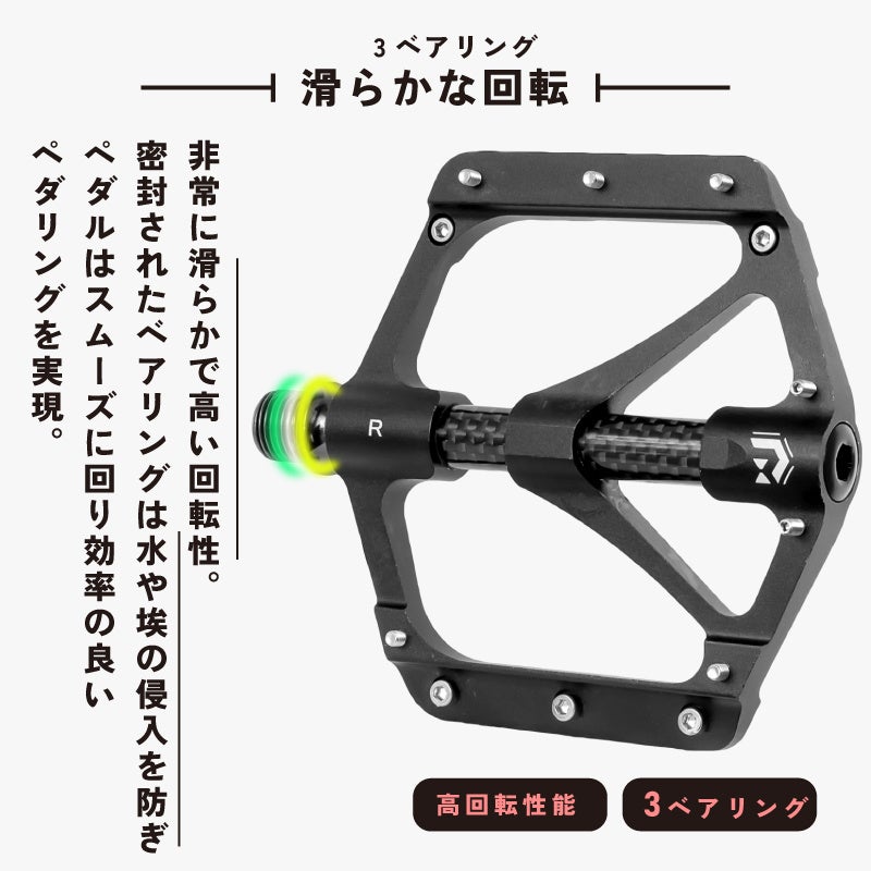 【新商品】【軽量で丈夫!!】自転車パーツブランド「GORIX」から、フラットペダル (GX-FX356)が新発売!!のサブ画像9