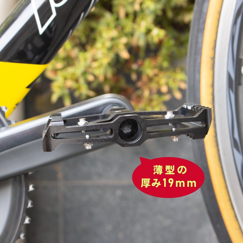 【新商品】【滑らかな高速回転を実現!!】自転車パーツブランド「GORIX」から、フラットペダル (GX-FY327)が新発売!!のサブ画像10