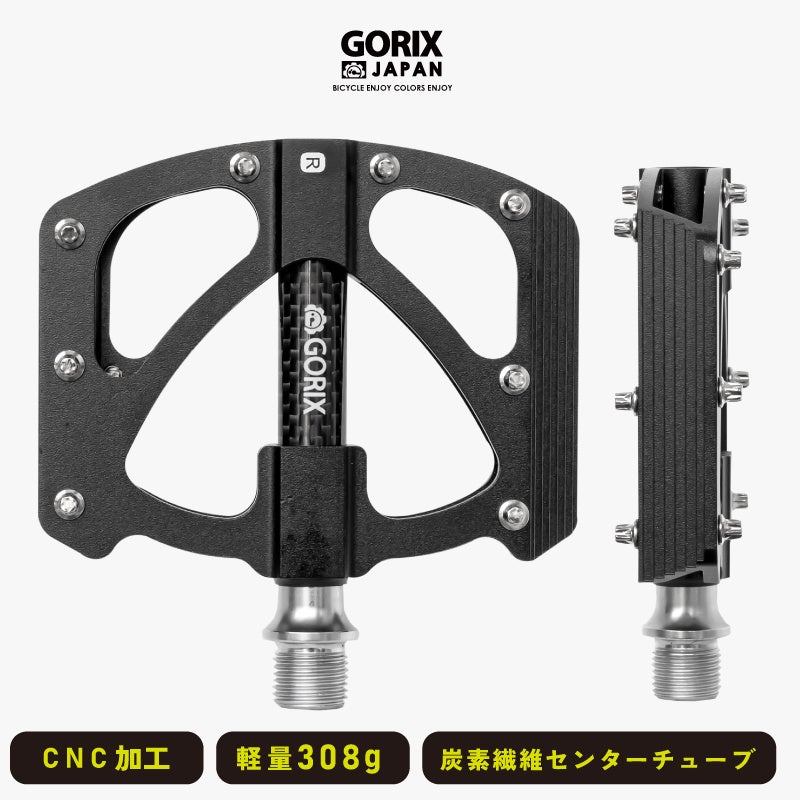 【新商品】【カーボン炭素繊維センターチューブ!!】自転車パーツブランド「GORIX」から、フラットペダル (GX-FX472)が新発売!!のサブ画像1