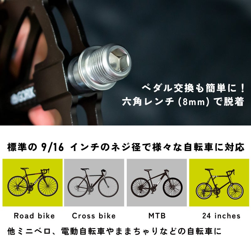 【新商品】【カーボン炭素繊維センターチューブ!!】自転車パーツブランド「GORIX」から、フラットペダル (GX-FX472)が新発売!!のサブ画像8