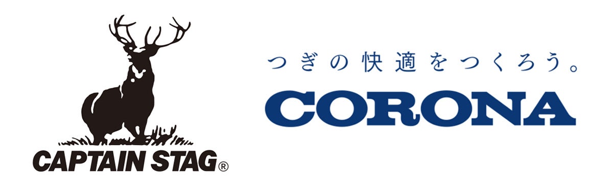 燕三条発！CAPTAIN STAG × CORONA 限定テントで使える石油ストーブ コラボレーション第2弾のサブ画像2