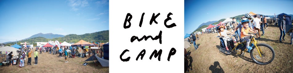 【日本最大級のサイクリングリゾート】茨城プレDC開催記念！サイクリングイベントを多数開催！のサブ画像3_BIKE&CAMP