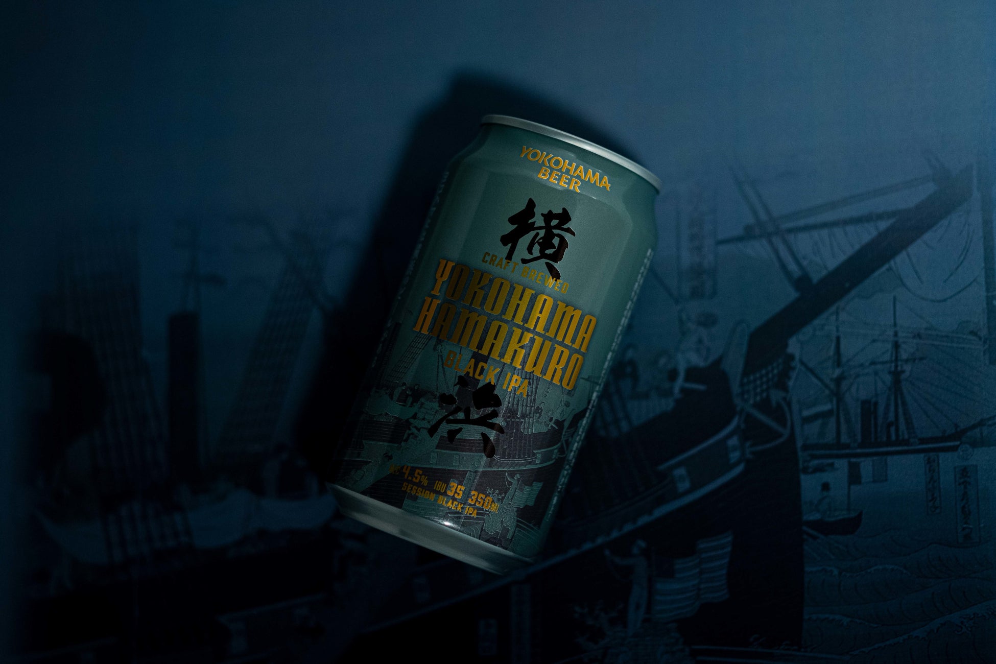 「横浜ビール」缶ビール『ハマクロ(Session Black IPA)』好評につき8月中旬より、横浜を含めた関東圏エリアのコンビニエンスストア約2500店舗に数量限定で順次販売開始！のサブ画像3