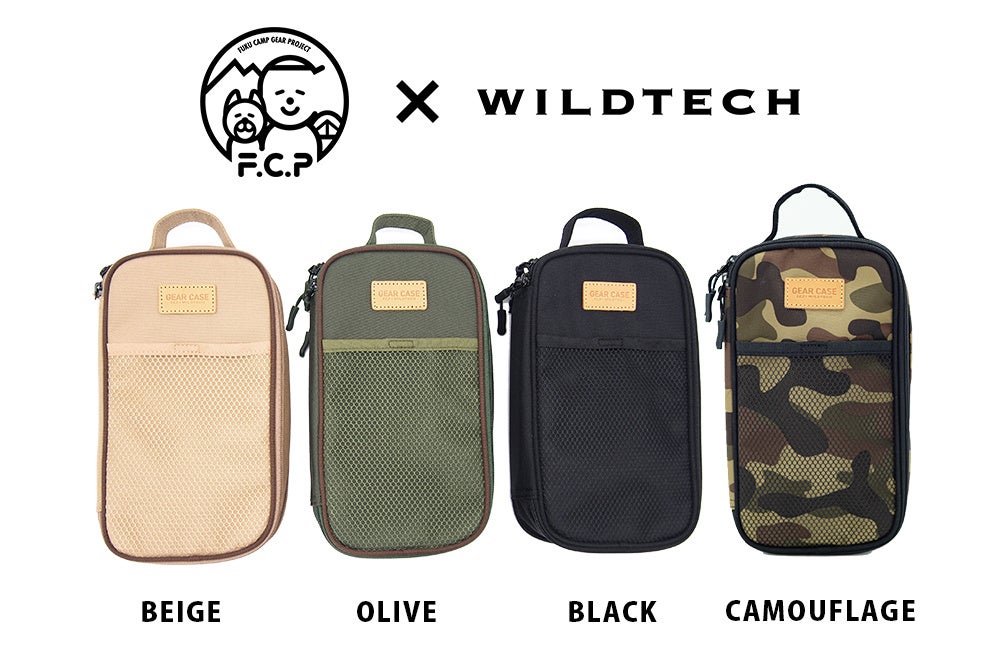 アウトドアブランドの「WILDTECH」がキャンプ系YouTuber FUKUさんと共同で商品を開発。33万人の登録者への開発過程配信を経て、アウトドアギアに特化したオーガナイザー新色２種を発売。のサブ画像10_幅広いカラー展開