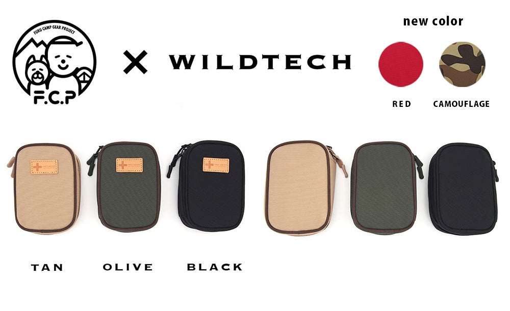 アウトドアブランドの「WILDTECH」がキャンプ系YouTuber FUKUさんと共同で商品を開発。33万人の登録者への開発過程配信を経て、アウトドアギアに特化したオーガナイザー新色２種を発売。のサブ画像13