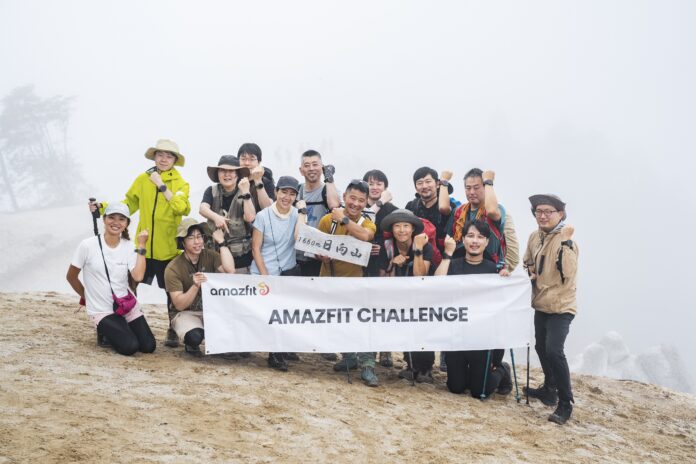 スマートウォッチブランド・Amazfitがスポーツイベントを日本で初開催　「Amazfit Challenge」 8月6日（土）開催レポートのメイン画像