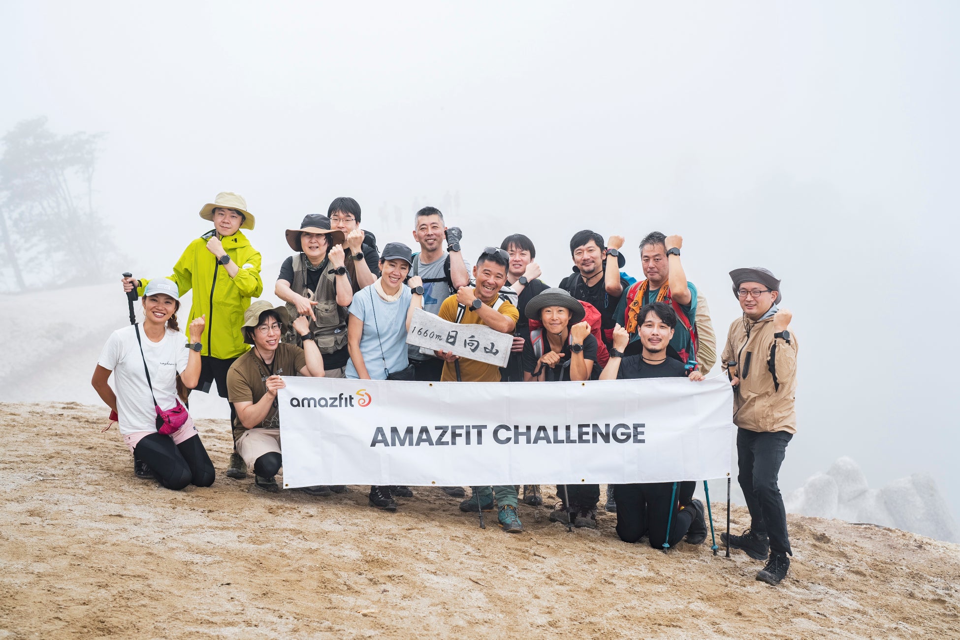 スマートウォッチブランド・Amazfitがスポーツイベントを日本で初開催　「Amazfit Challenge」 8月6日（土）開催レポートのサブ画像1