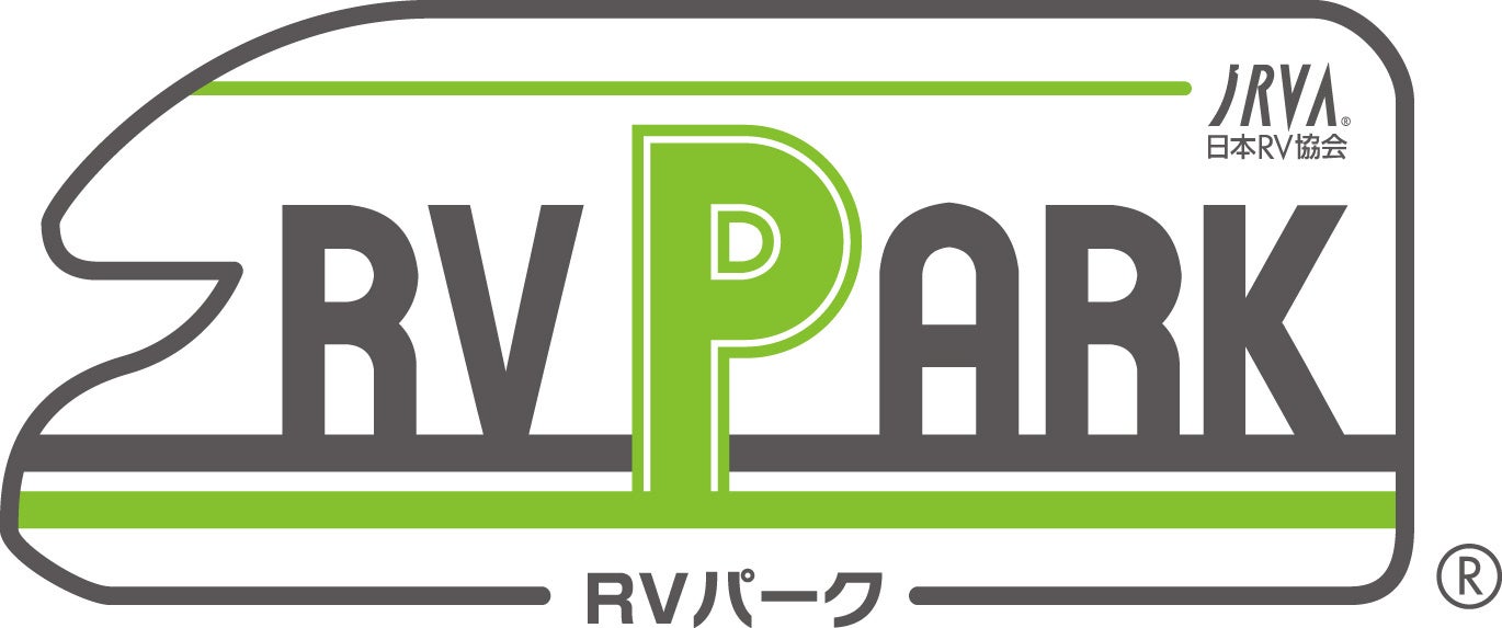 「RVパーク」が車中泊場所として3年連続利用者増加！海の京都・富士の麓・道の駅・老舗レストラン、この夏利用したい施設が続々オープンのサブ画像8