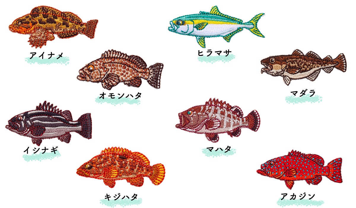 アイロンアップリケに8魚種が仲間入り　　　　　　　　　　　　　　　　　　　　　　　お気に入りのアイテムを自分だけのオリジナルに！のサブ画像2