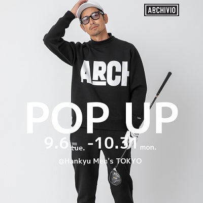 ゴルフウェアブランド「ARCHIVIO（アルチビオ）」が阪急メンズ東京でポップアップ開催のサブ画像1