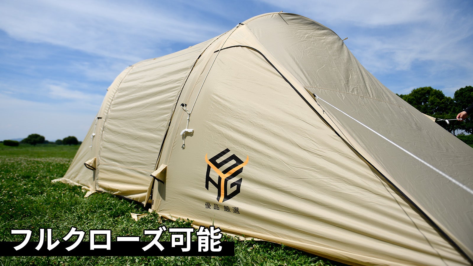 【テント革命！】ポンプで簡単！５分で設営！タープとテントが一つになった「エアーフレーム大型テント」クラウドファンディング開始！のサブ画像15