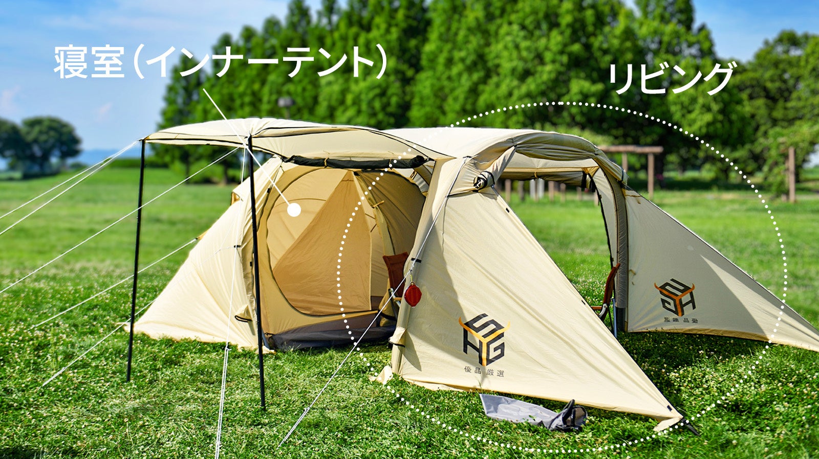 【テント革命！】ポンプで簡単！５分で設営！タープとテントが一つになった「エアーフレーム大型テント」クラウドファンディング開始！のサブ画像4