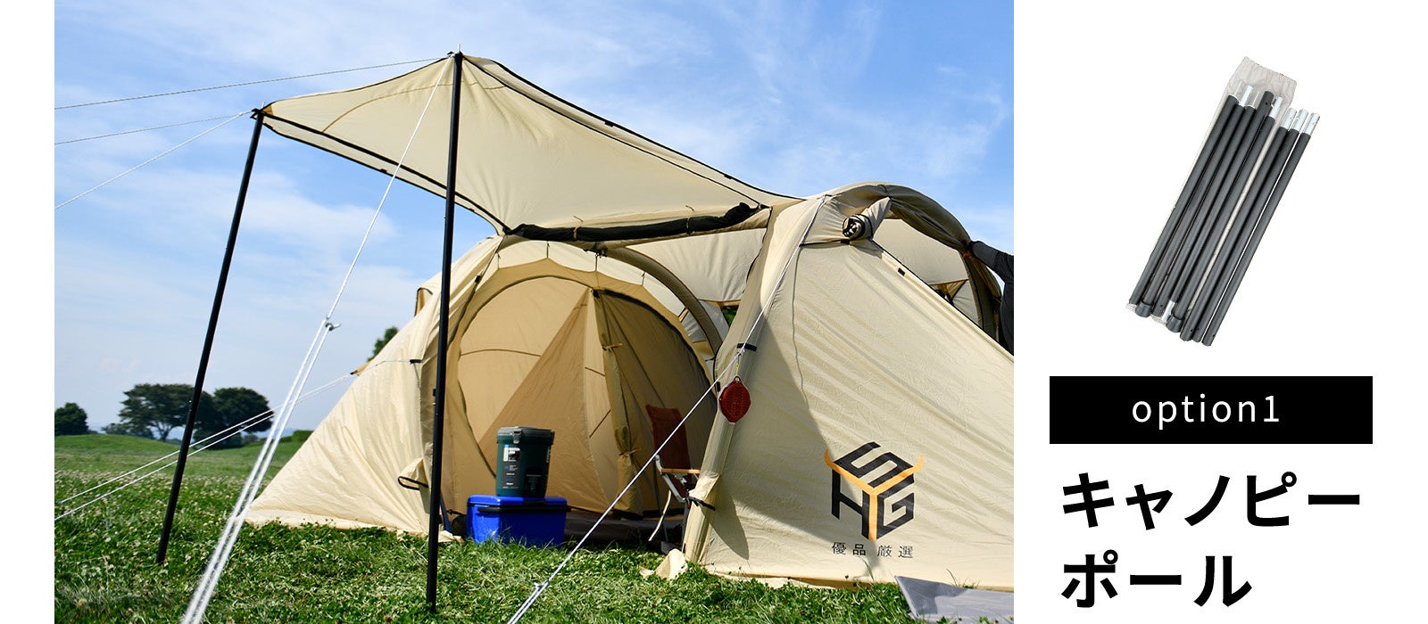 【テント革命！】ポンプで簡単！５分で設営！タープとテントが一つになった「エアーフレーム大型テント」クラウドファンディング開始！のサブ画像6