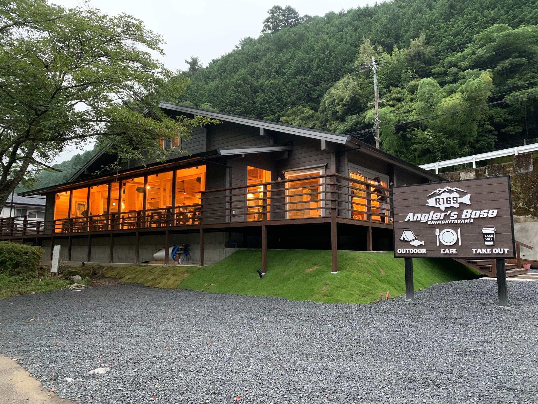 アウトドアショップ＋カフェの複合施設　「アングラーズベース下北山」が奈良県に誕生！のサブ画像1