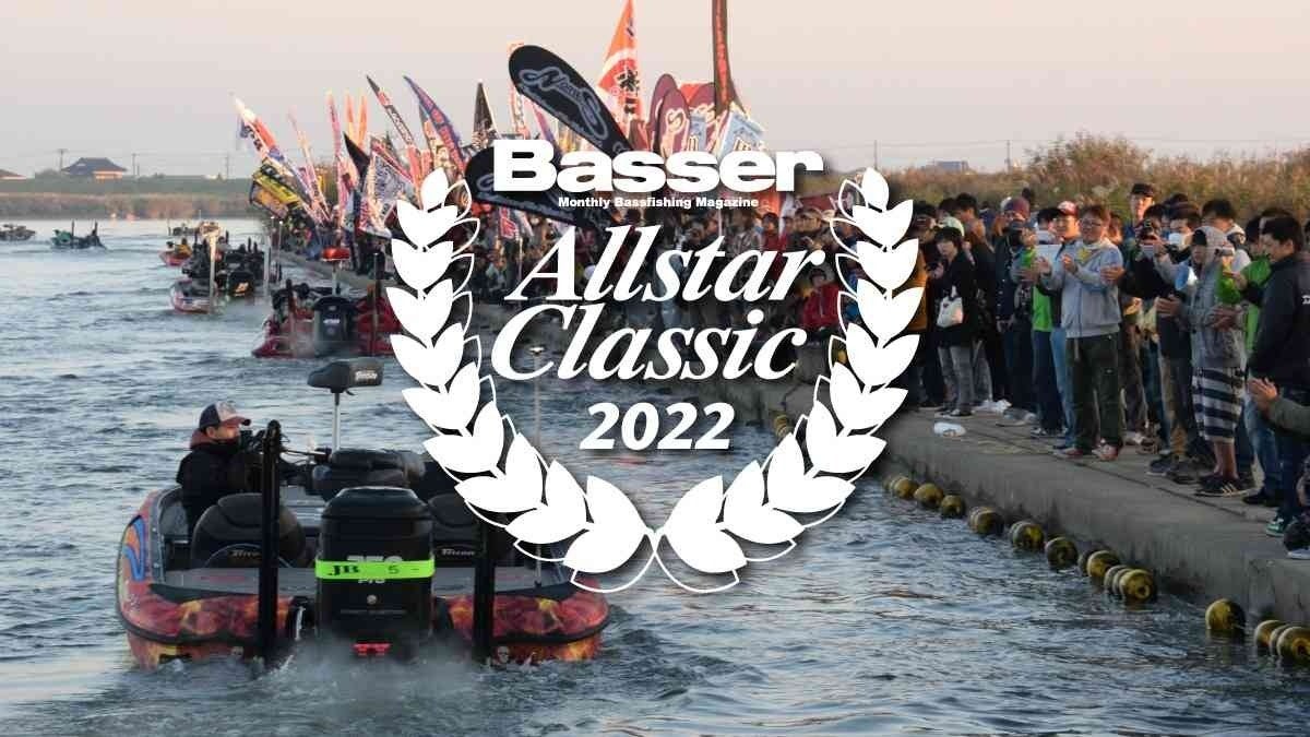 【アウトドア】国内最⼤規模のバス釣りイベントBasser Allstar Classic 2022を開催！ アウトドア＆アパレル系ブース出展も。10⽉29-30⽇（⼟⽇）のサブ画像1
