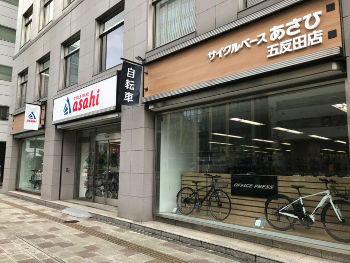 「サイクルベースあさひ五反田店」9月8日（木）にオープンのメイン画像