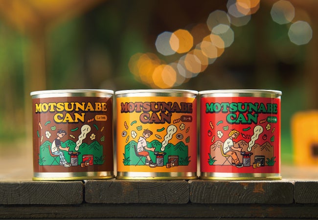 アウトドア好きの社員から生まれた、鍋専門店がつくる1人用「牛もつ鍋」のエコな缶詰『MOTSUNABE CAN』先行予約販売開始。のサブ画像5_画像：完成した3種類のMOTSUNABE CAN