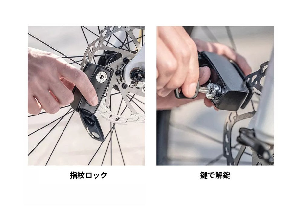 もう鍵の持ち忘れに煩わされない！指紋認証で解錠できる手軽な自転車用スマートロック「GeeLock」をガジェットストア「MODERN g」で販売開始のサブ画像4