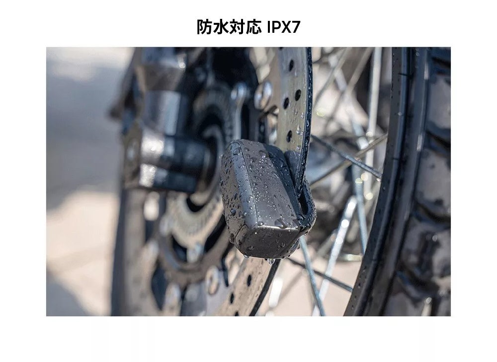 もう鍵の持ち忘れに煩わされない！指紋認証で解錠できる手軽な自転車用スマートロック「GeeLock」をガジェットストア「MODERN g」で販売開始のサブ画像8