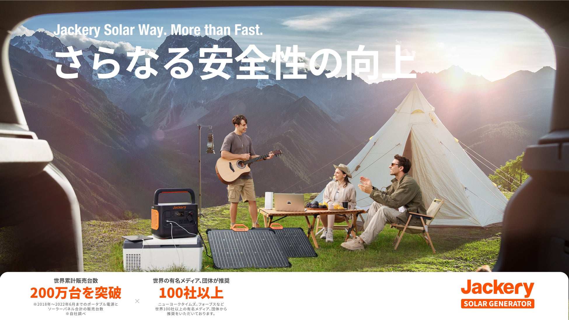 【Jackery】新型フラッグシップモデル「Jackery Solar Generator 1000 Pro」が正式リリース！9月1日（木）より予約受付開始のサブ画像5