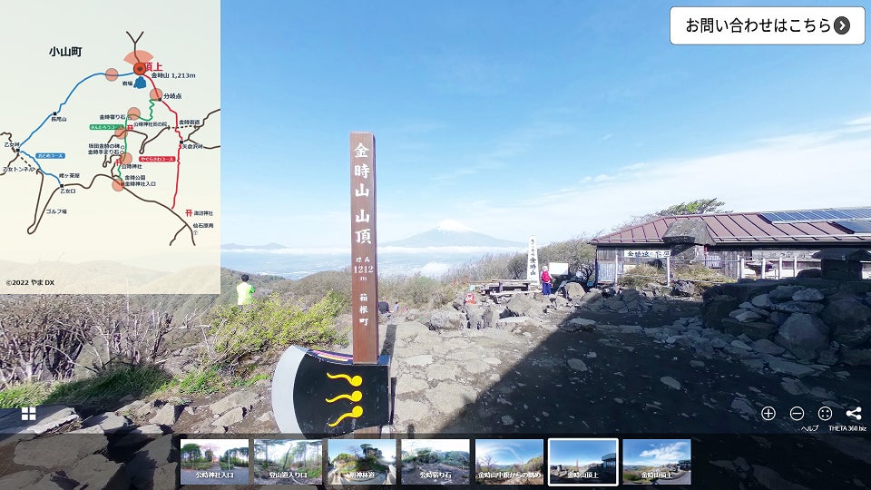 【やまDX】登山・アウトドア専用ポータルサイト　「360°バーチャルツアー」8月31日からスタートのサブ画像3