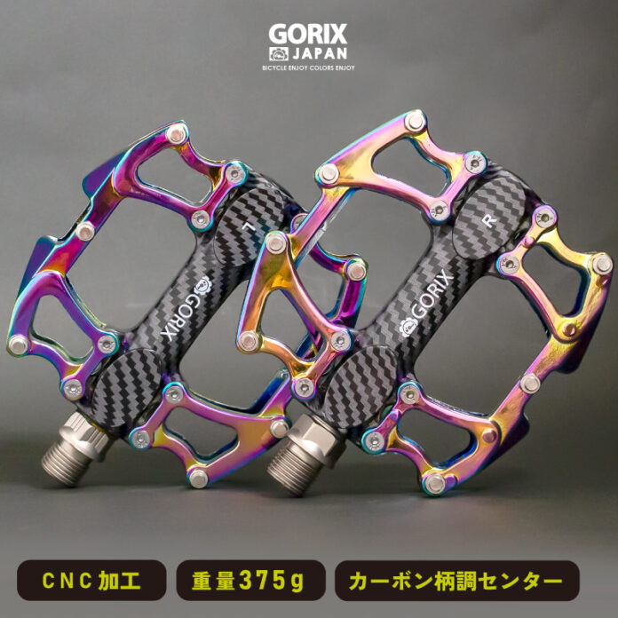 自転車パーツブランド「GORIX」が新商品の、オイルスリック×カーボン柄の個性的なフラットペダル(GX-Fi777)のTwitterプレゼントキャンペーンを開催!!【9/12(月)23:59まで】のメイン画像