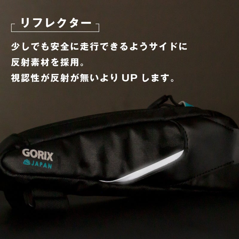 【新商品】【スリムデザイン!!】自転車パーツブランド「GORIX」から、トップチューブバッグ (GX-IKA)が新発売!!のサブ画像11