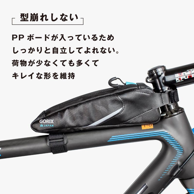 【新商品】【スリムデザイン!!】自転車パーツブランド「GORIX」から、トップチューブバッグ (GX-IKA)が新発売!!のサブ画像9