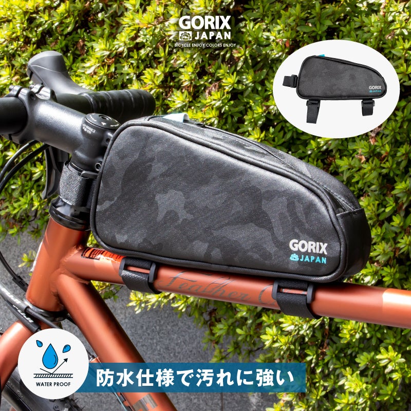 【新商品】【カモ柄デザイン!!】自転車パーツブランド「GORIX」から、トップチューブバッグ (GX-POC)が新発売!!のサブ画像1